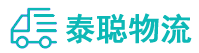 重庆到广南县物流公司